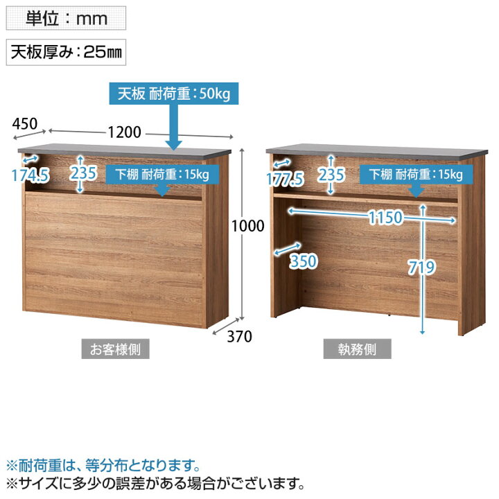 楽天市場】【法人様限定】レモダ 木製ハイカウンター 受付カウンター 