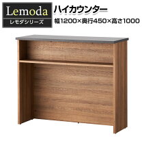 楽天市場】木製ハイカウンターの通販