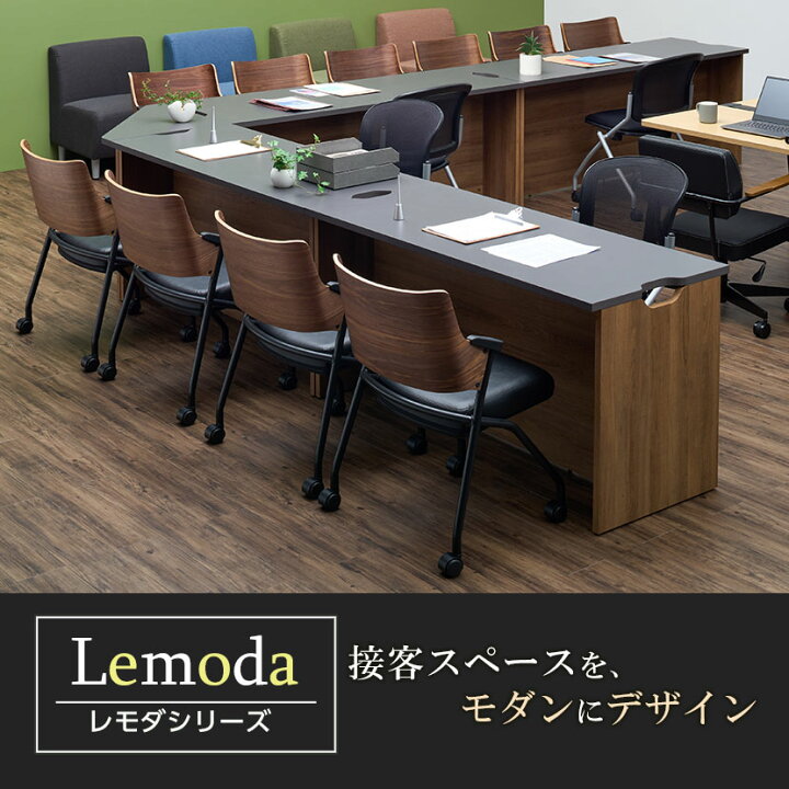 楽天市場】【法人様限定】レモダ 木製ローカウンター 受付カウンター 