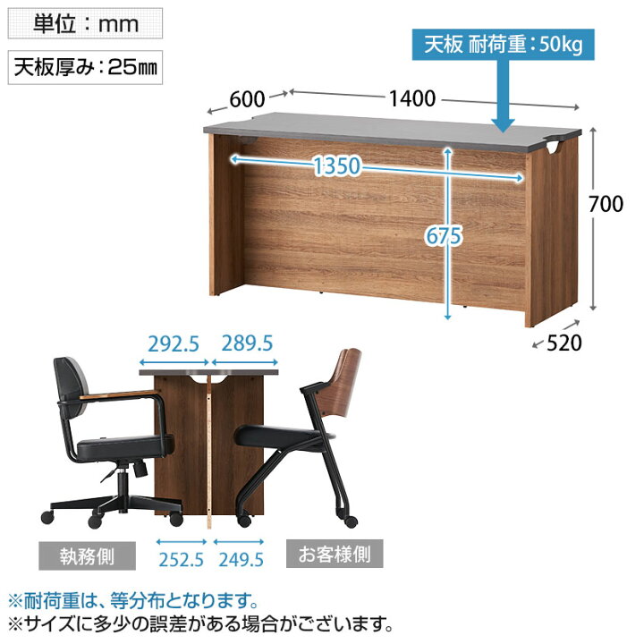 楽天市場】【法人様限定】レモダ 木製ローカウンター 受付カウンター 