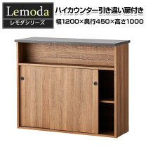 楽天市場】テーブル 1000 450の通販