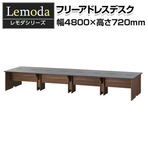 y@llz_ t[AhXfXN 8lp 4800×s1200×720mm z{bNXt ~[eBOe[u cpe[uItBX t[AhX fXN ItBXe[u ~[