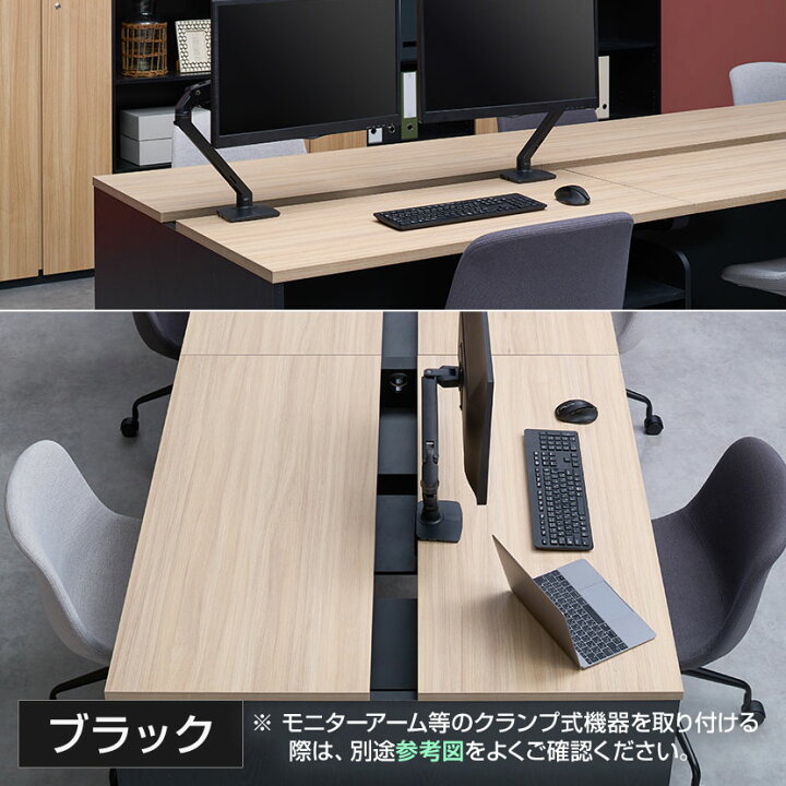 楽天市場】NFシリーズ フリーアドレスデスク 幅2400×奥行1200×高さ 