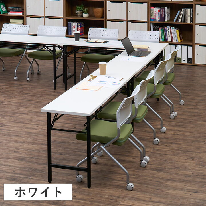 楽天市場】会議用テーブル 折りたたみテーブル 棚付き 幅1500×奥行450 