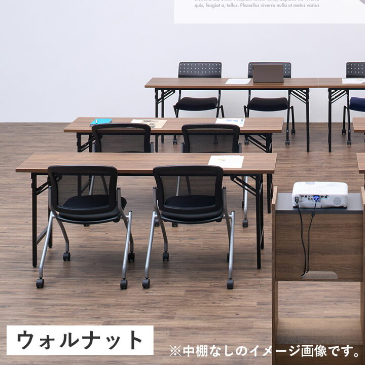 楽天市場】会議用テーブル 折りたたみテーブル 棚付き 幅1800×奥行450 