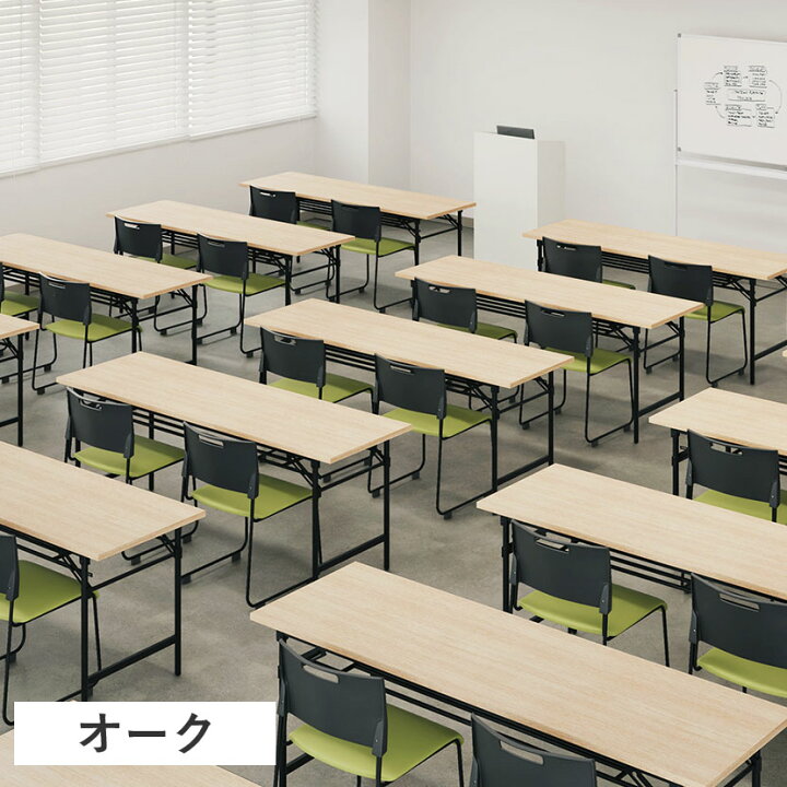 会議やイベント等折り畳み卓上テーブル （トラスコ中山 TRUSCO 超軽量 