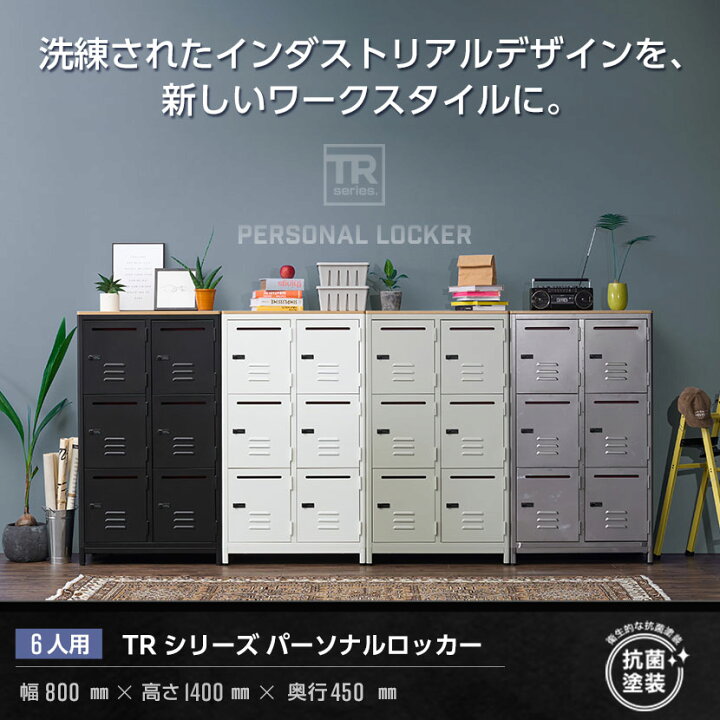 楽天市場】【在庫処分特価】【法人様限定】TRシリーズ パーソナル 
