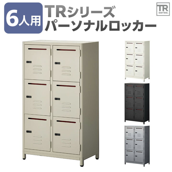 楽天市場】【在庫処分特価】【法人様限定】TRシリーズ パーソナル 