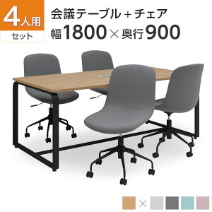 yu[:זzy@llzy4lp cZbgzeBI2.0 Öؒ ~[eBOe[u 1800×900 + CP`FA IȂ y4rZbgz