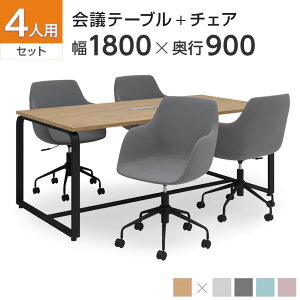 y@llzy4lp cZbgzeBI2.0 Öؒ ~[eBOe[u 1800×900 + CPA[`FA It y4rZbgz