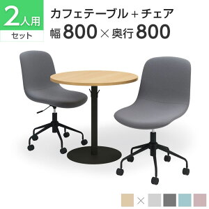 yu[:זzy@llzy2lp cZbgzV JtFe[u Eh 800×800 + CP`FA IȂ y2rZbgz