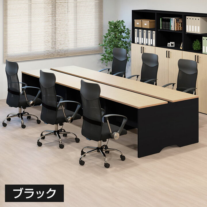 楽天市場】NFシリーズ フリーアドレスデスク 幅3600×奥行1200×高さ 