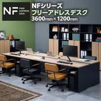 楽天市場】オフィス フリーアドレス デスクの通販