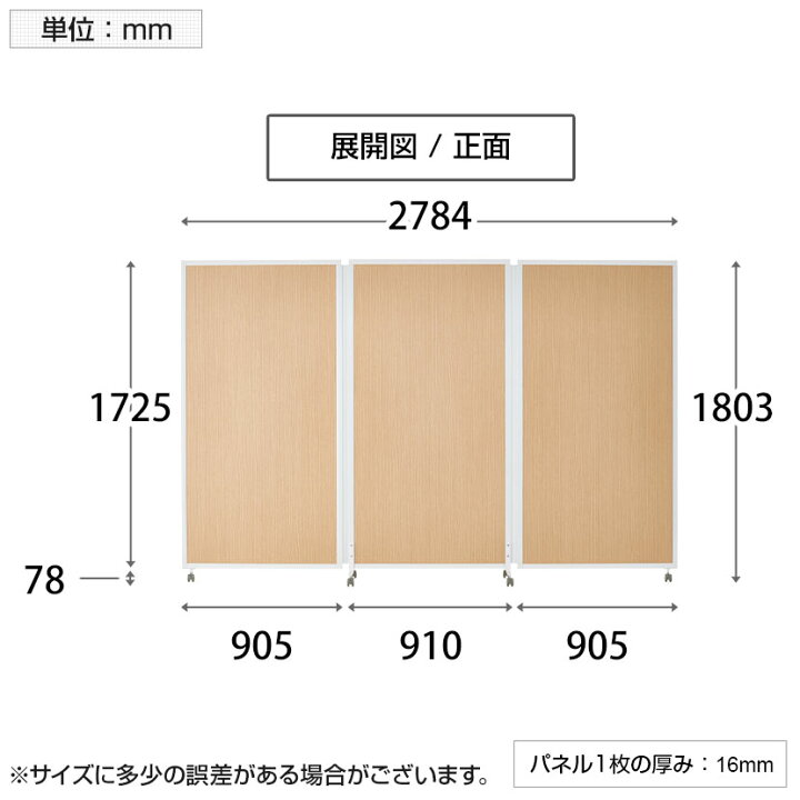 楽天市場】【法人様限定】【日本製】折りたたみパーテーション 