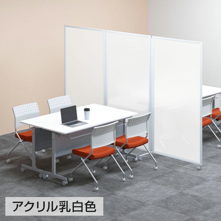 楽天市場】【法人様限定】【日本製】折りたたみパーテーション 