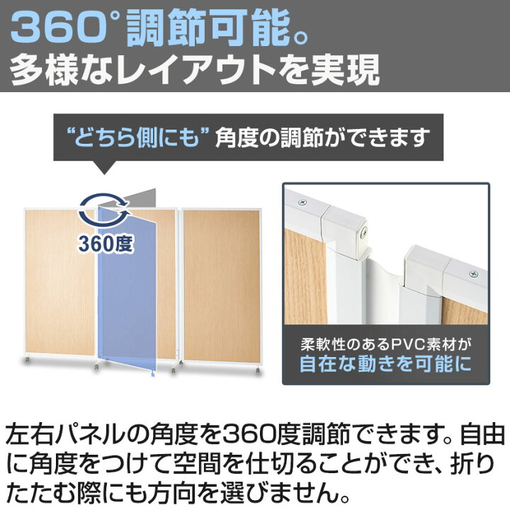 楽天市場】【法人様限定】【日本製】折りたたみパーテーション 
