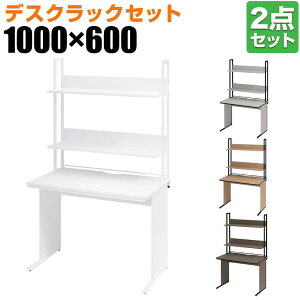 y@llzItBXfXN  1000×s600×700mm + ドbN nC^Cv X`[t[ [NfXN  ItBX p\RfXN PCfXN [ j^[