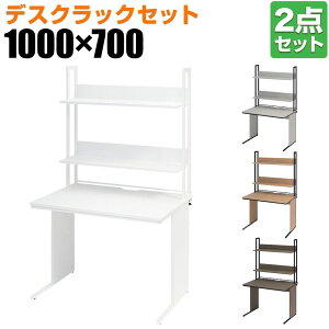 y@llzItBXfXN  1000×s700×700mm + ドbN nC^Cv X`[t[ [NfXN  ItBX p\RfXN PCfXN [ j^[