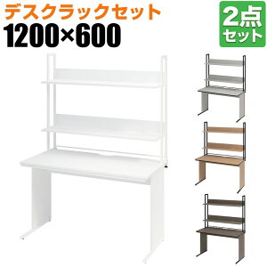 y@llzItBXfXN  1200×s600×700mm + ドbN nC^Cv X`[t[ [NfXN  ItBX p\RfXN PCfXN [ j^[