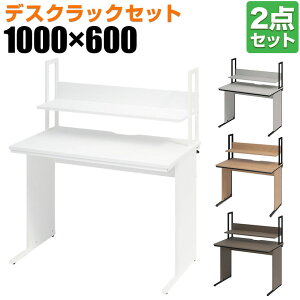 y@llzItBXfXN  1000×s600×700mm + ドbN [^Cv X`[t[ [NfXN  ItBX p\RfXN PCfXN [ j^[