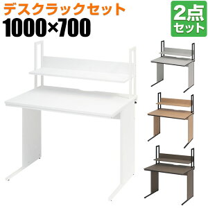 y@llzItBXfXN  1000×s700×700mm + ドbN [^Cv X`[t[ [NfXN  ItBX p\RfXN PCfXN [ j^[