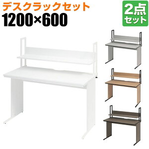 y@llzItBXfXN  1200×s600×700mm + ドbN [^Cv X`[t[ [NfXN  ItBX p\RfXN PCfXN [ j^[