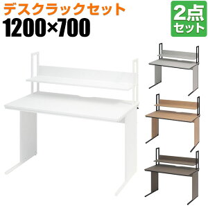 y@llzItBXfXN  1200×s700×700mm + ドbN [^Cv X`[t[ [NfXN  ItBX p\RfXN PCfXN [ j^[