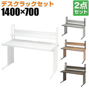 y@llzItBXfXN  1400×s700×700mm + ドbN [^Cv X`[t[ [NfXN  ItBX p\RfXN PCfXN [ j^[