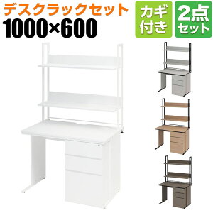 y@llzItBXfXN Б 1000×s600×700mm + ドbN nC^Cv X`[t[ [NfXN  ItBX p\RfXN PCfXN [ j^[