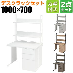 y@llzItBXfXN Б 1000×s700×700mm + ドbN nC^Cv X`[t[ [NfXN  ItBX p\RfXN PCfXN [ j^[