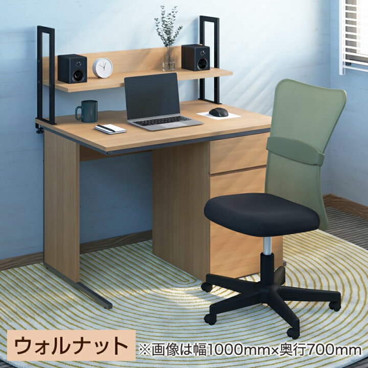 楽天市場】【法人様限定】オフィスデスク 片袖机 幅1000×奥行600×高さ 