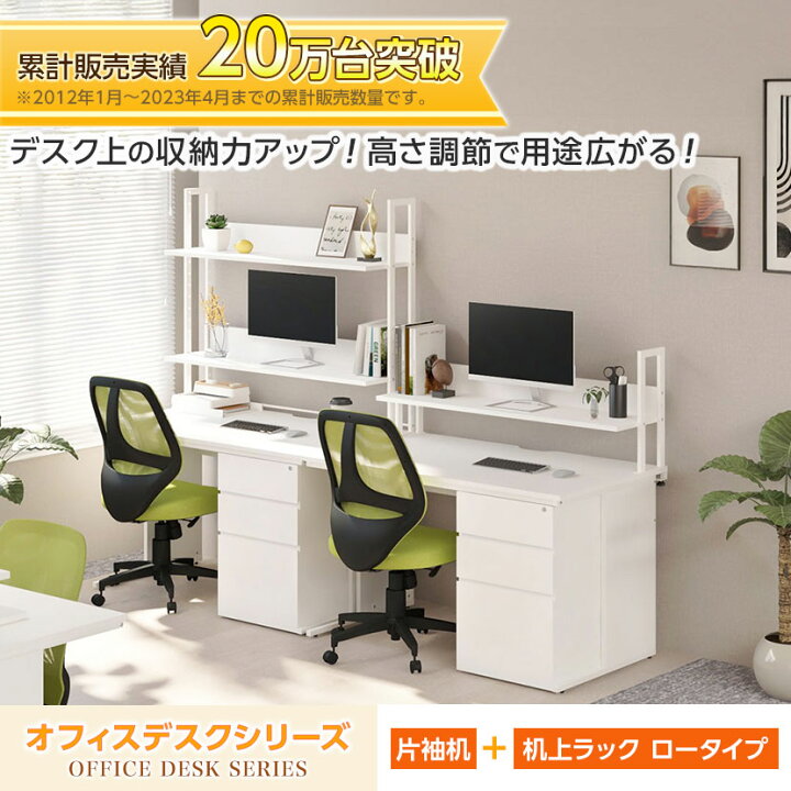 楽天市場】【法人様限定】オフィスデスク 片袖机 幅1000×奥行600×高さ 