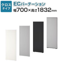 楽天市場】床置き パーテーションの通販