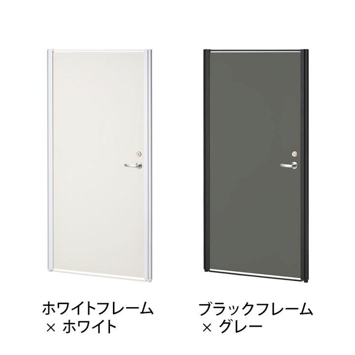 楽天市場】【法人様限定】【日本製】[オプション]ECパーテーション用 
