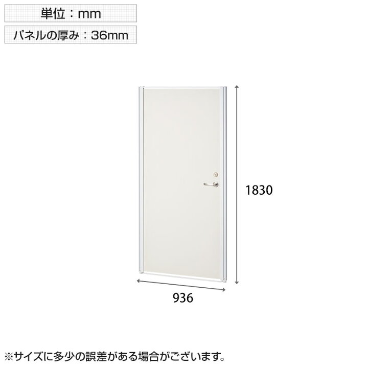 楽天市場】【法人様限定】【日本製】[オプション]ECパーテーション用 