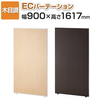 楽天市場】床置き パーテーションの通販