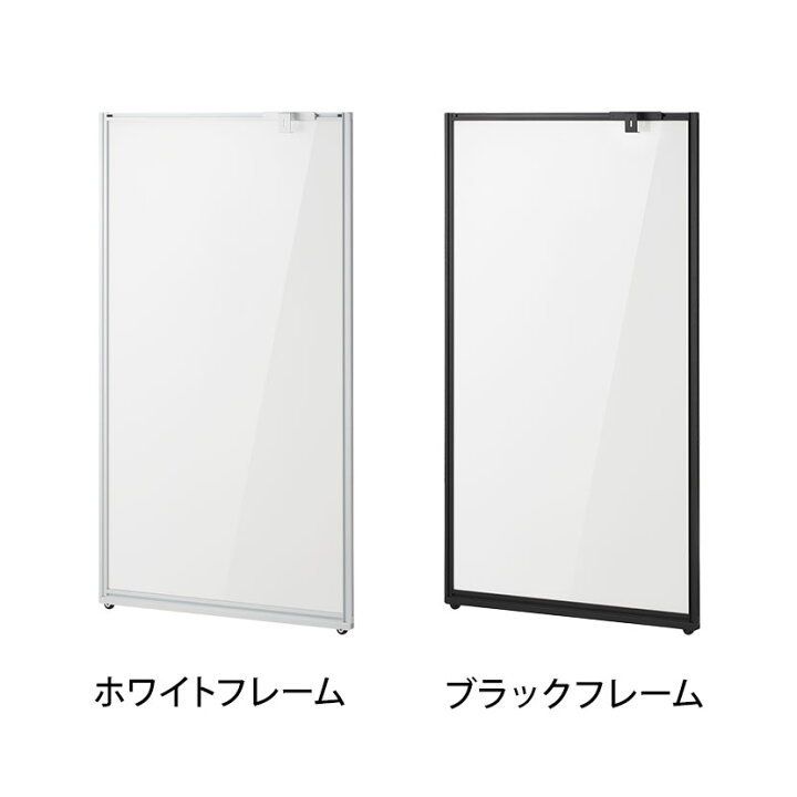 楽天市場】【法人様限定】【日本製】[オプション]ECパーテーション用 
