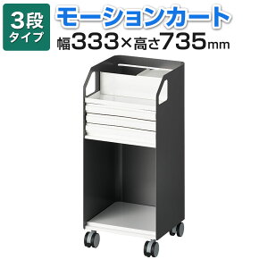 y@llz[VJ[g fXNS 333×s328×735mm 3i^o I[v^Cv _[NO[ c[S TChS ^[P[X LX^[t Lrlb
