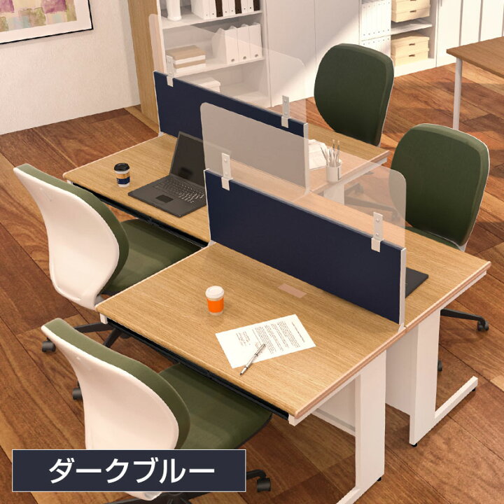 楽天市場】【法人様限定】[スチールデスクSH2専用]プラス デスクトップ 