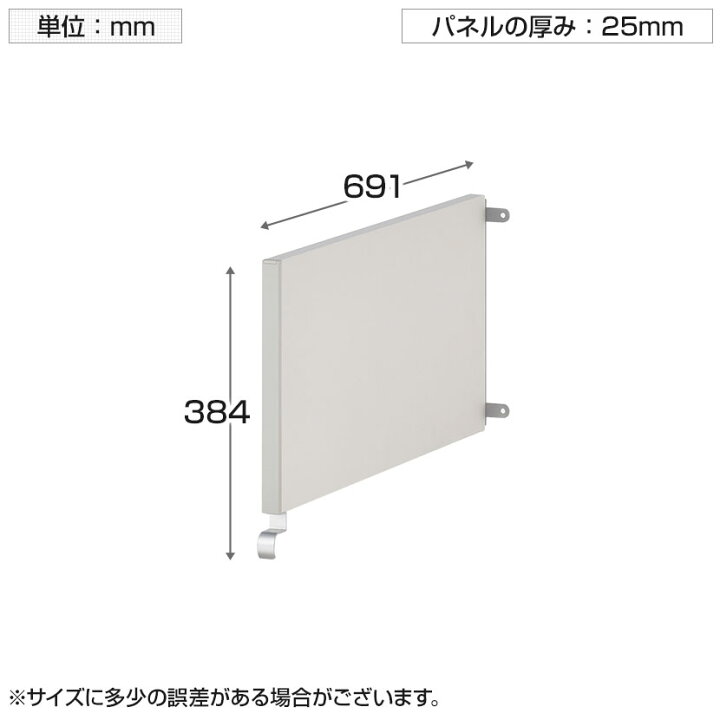 楽天市場】【25日11時〜5時間限定P5倍】【法人様限定】[スチールデスク 