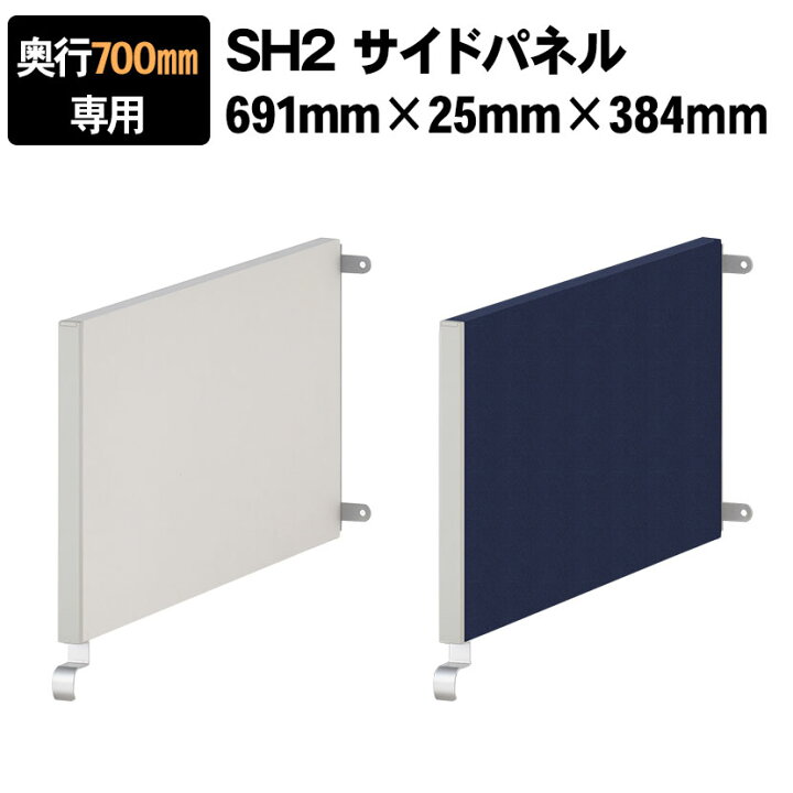 楽天市場】【25日11時〜5時間限定P5倍】【法人様限定】[スチールデスク 