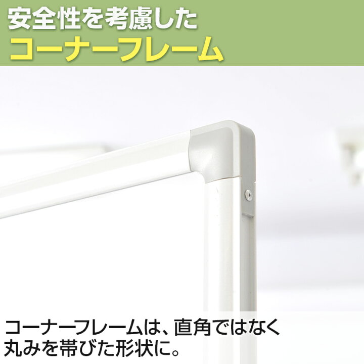楽天市場】【法人送料無料】ホワイトボード 脚付き 両面 1200×900 