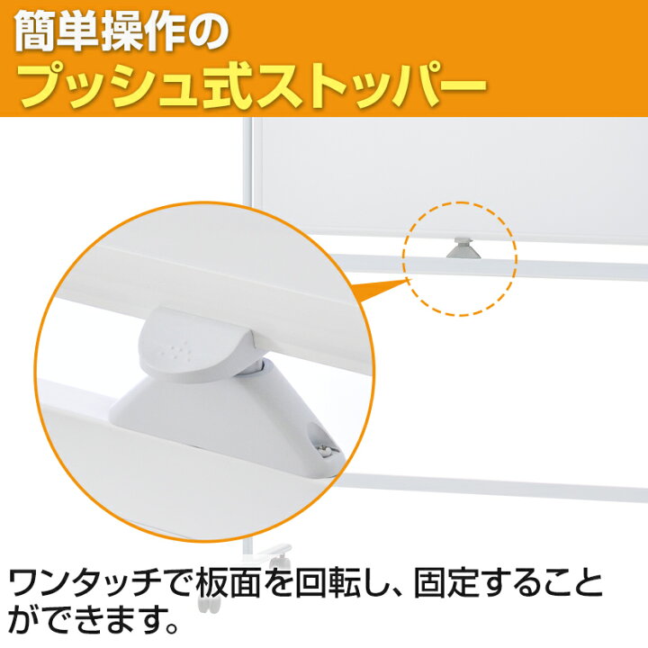 楽天市場】【法人送料無料】ホワイトボード ホーロー 脚付き 両面 1200 