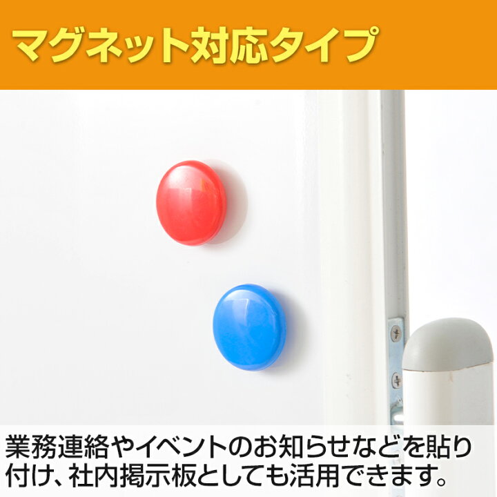 楽天市場】【法人送料無料】ホワイトボード ホーロー 脚付き 両面 1800 