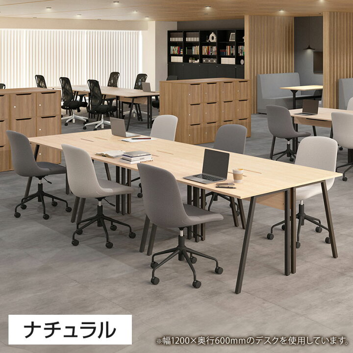 プラス 奥行600スリム平机『美品中古』複数入荷！幅1200
