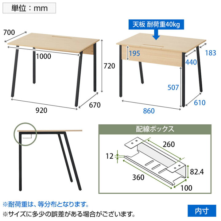 楽天市場】【25日11時〜5時間限定P5倍】デスク+机上ラック セット 2段 