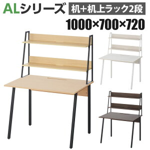 fXN+ドbN Zbg 2i^Cv fXN1000mm×s700mm V ω׏d 40kg ALV[Y Xbgt Nv ؖڒ   ItBXfXN PCbN ドbN j^[ p\R