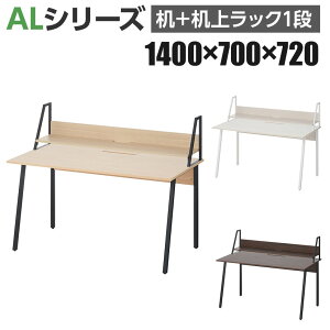 fXN+ドbN Zbg 1i^Cv fXN1400mm×s700mm V ω׏d 40kg ALV[Y Xbgt Nv ؖڒ   ItBXfXN PCbN ドbN j^[ p\R