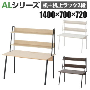fXN+ドbN Zbg 2i^Cv fXN1400mm×s700mm V ω׏d 40kg ALV[Y Xbgt Nv ؖڒ   ItBXfXN PCbN ドbN j^[ p\R