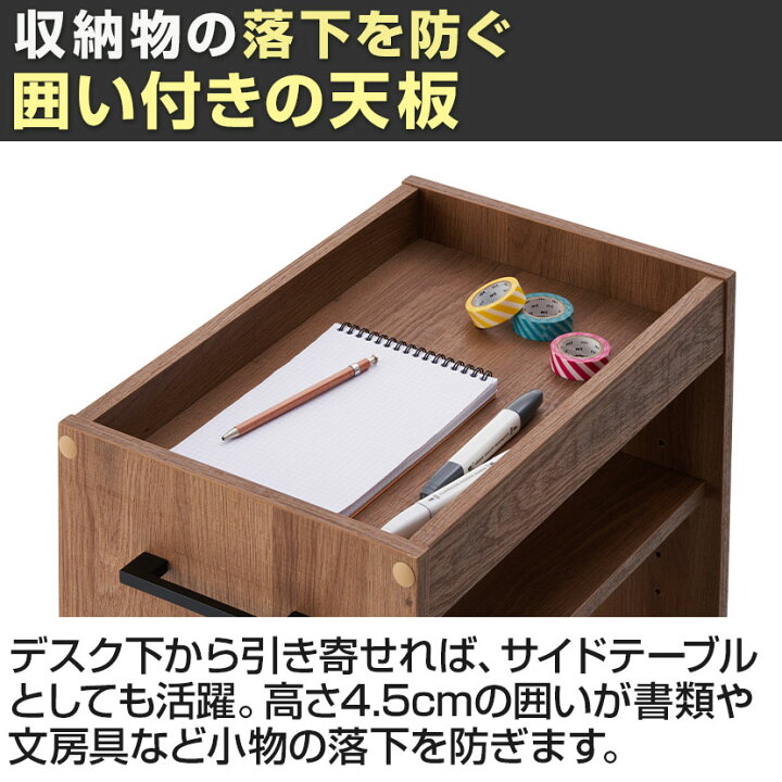 楽天市場】【法人様限定】デスクワゴン 木製 キャスター付き レモダ2.0 